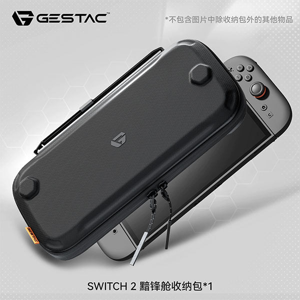 GeekShare G.S.TAC 다크 블레이드 구획형 Nintendo Switch 2 보관 가방