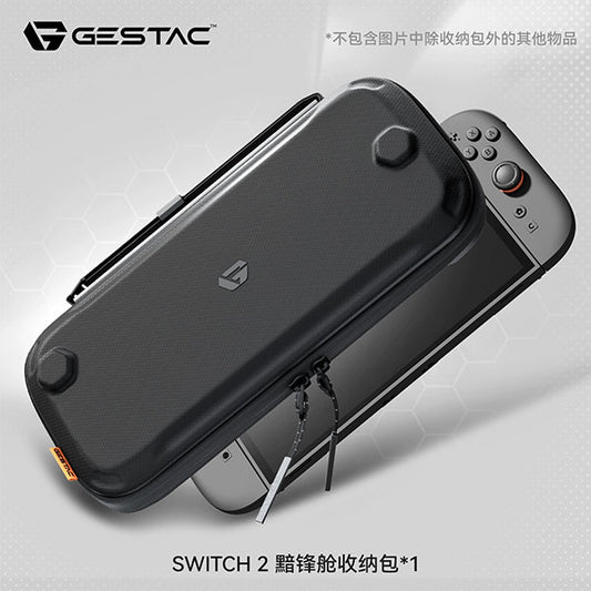 GeekShare G.S.TAC 다크 블레이드 구획형 Nintendo Switch 2 보관 가방